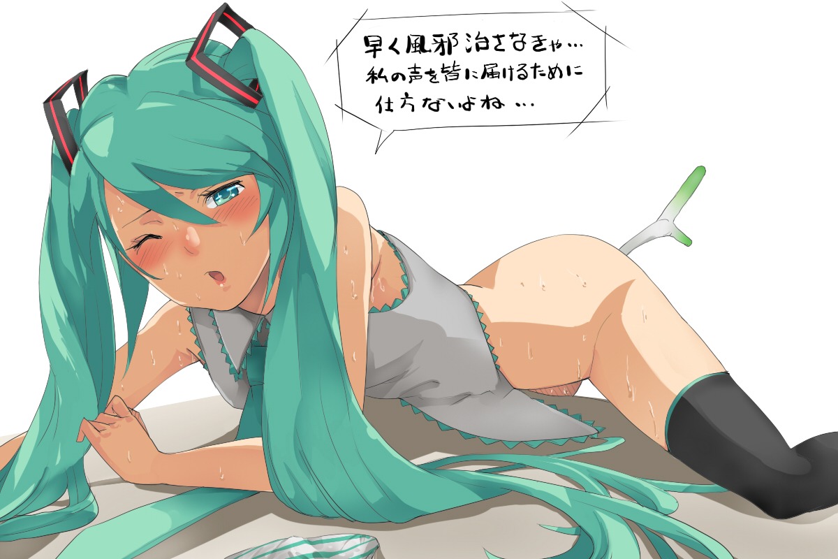 1girl 1girls 2d anal anal_insertion anal_object_insertion aqua_eyes aqua_hair artist_request bangs blue_eyes blue_hair blush bottomless breasts collared_shirt color covering_breasts female female_only grey_shirt hatsune_miku insertion japanese_text leek light-skinned_female light_skin long_hair necktie object_insertion one_eye_closed open_mouth panties panties_removed partially_clothed rule34 shirt simple_background solo speech_bubble spring_onion striped striped_panties sweat text thighhighs translation_request twintails underwear very_long_hair vocaloid white_background