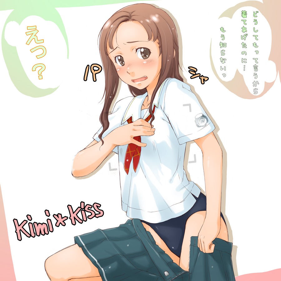 bloomers blush buruma female kawada_tomoko kimi_kiss rule34 sakura_kotetsu school_uniform translation_request undressing