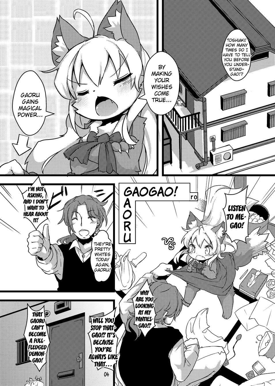 akuma_gaoru angry anthro apartment blush canid canine chips_(food) comic condom dialogue dipstick_tail directional_arrow door duo e621 ears_up english_text eyes_closed female food fox futaba_channel gesture greyscale hand_gesture hi_res human kemono male mammal markings monochrome nyankone open_mouth sex_toy sexual_barrier_device tail tail_markings teeth text thumbs_up tissue tongue trash vibrator