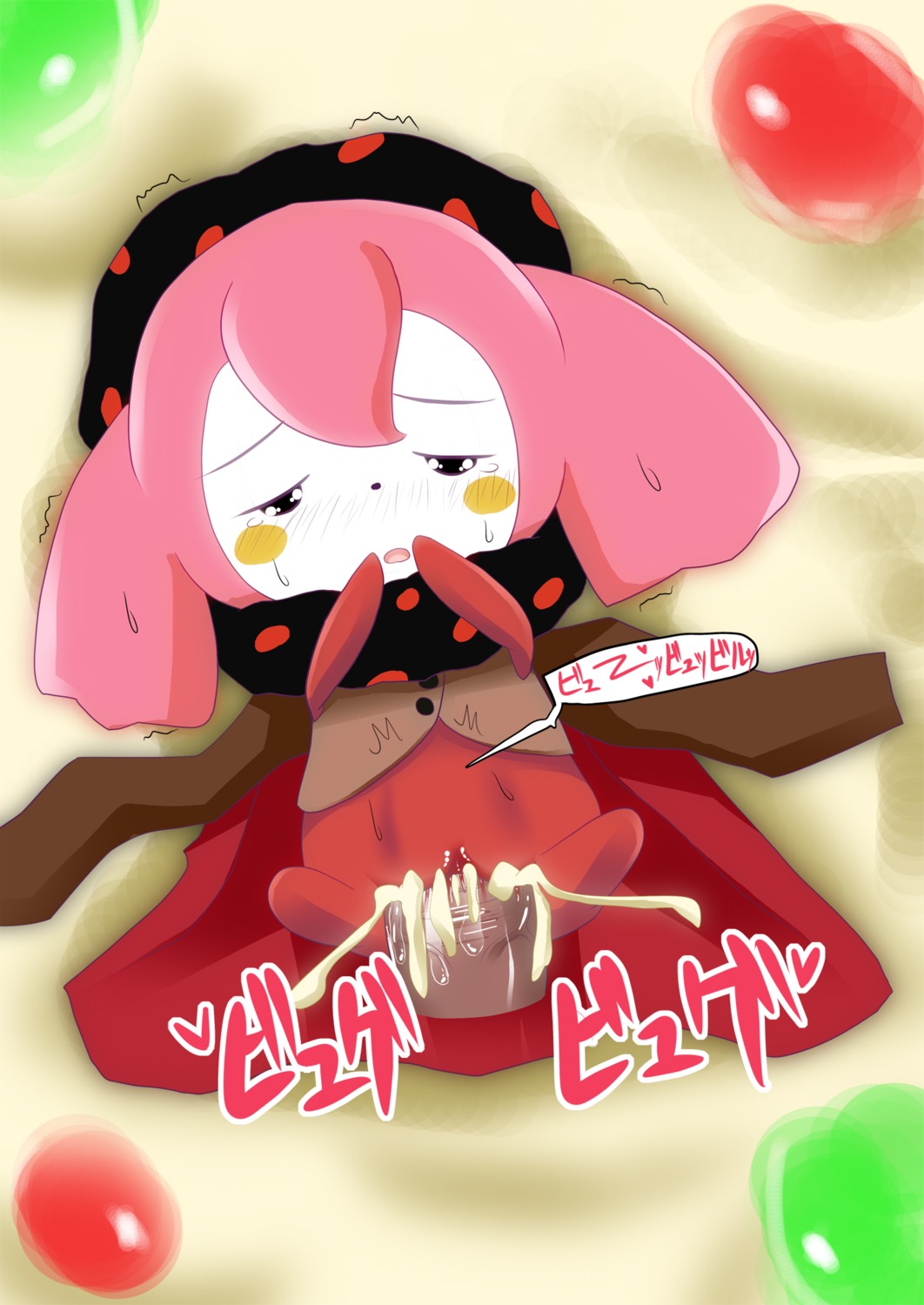 abdominal_bulge blush bodily_fluids charlotte_(puella_magi_madoka_magica) clothed clothing cum cum_in_vagina cum_inside disembodied_penis dominant duo e621 erection female female_penetrated from_front_position genital_fluids genitals half-closed_eyes hi_res human humanoid japanese_text larger_dom larger_male looking_at_viewer lying male male/female male_penetrating male_penetrating_female mammal missionary_position narrowed_eyes on_back open_mouth penetration penile penile_penetration penis penis_in_vagina puella_magi puella_magi_madoka_magica sex shaking size_difference smaller_female smaller_penetrated spread_legs spreading sweat tears text tooculi trembling vaginal vaginal_fluids vaginal_penetration vulva witch_(puella_magi)