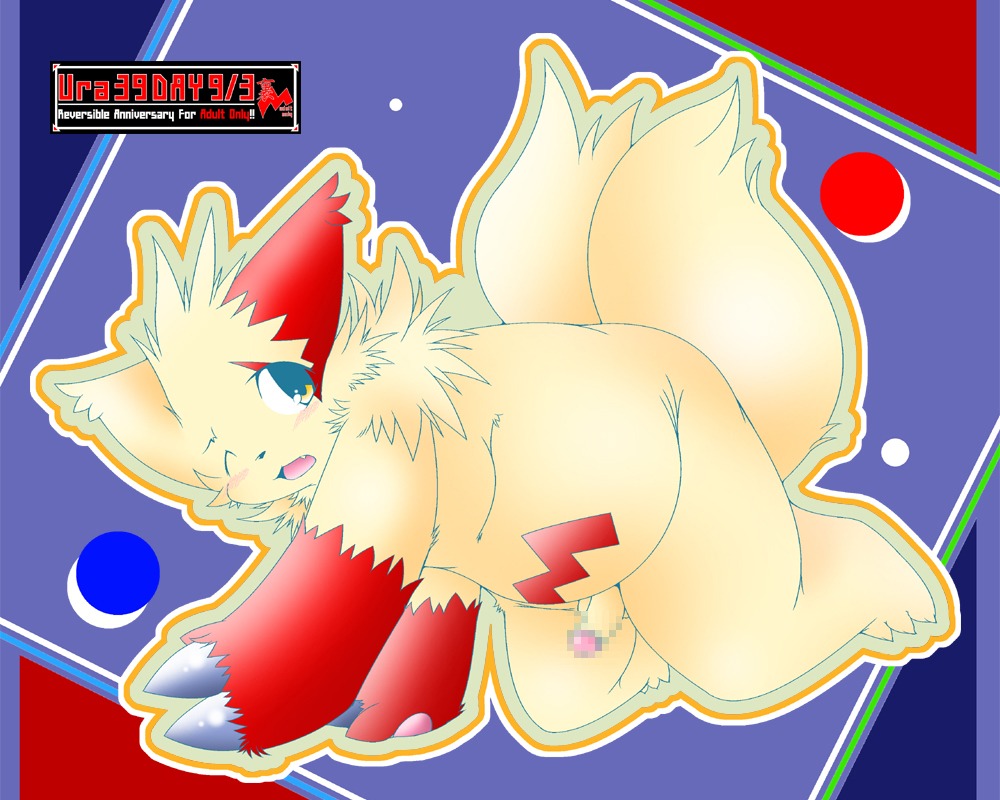 5:4 all_fours blush censored claws e621 english_text erection fluffy fluffy_tail fur fur_markings generation_3_pokemon genitals kemono kneeling looking_at_viewer male markings nintendo open_mouth penis pokemon pokemon_(species) red_markings reverse_zangoose_day solo tail text white_body white_fur yamik64 zangoose