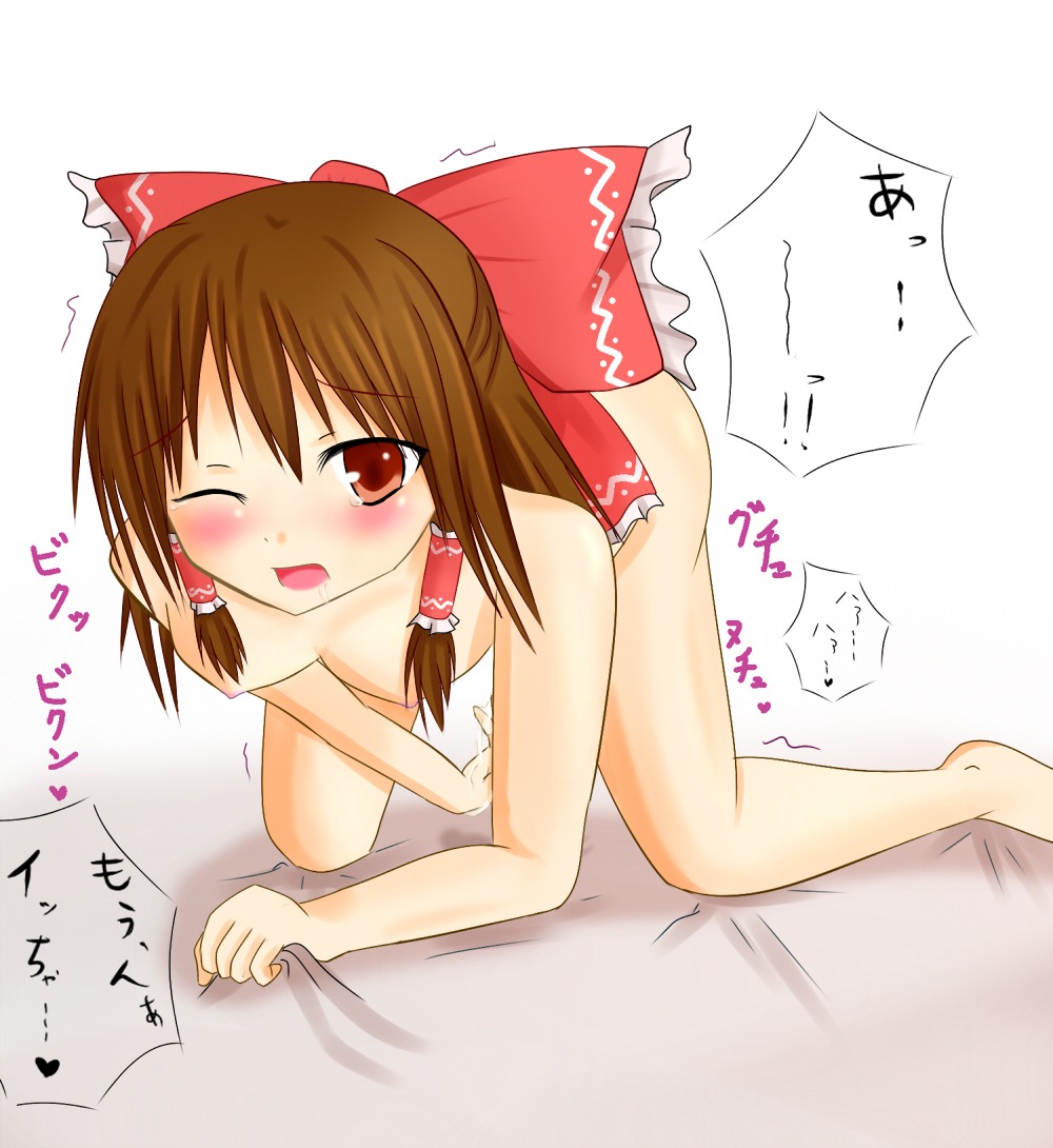 female reimu_hakurei rule34 tagme touhou
