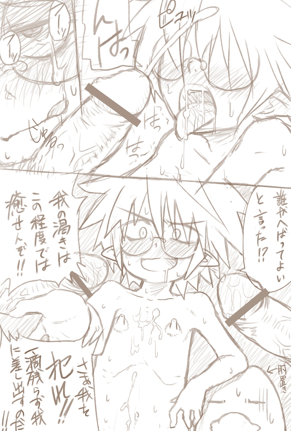 censored disgaea disgaea_3 male male_only mao_(disgaea) nippon_ichi_software prinny rule34