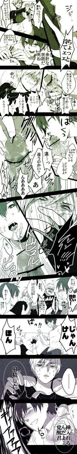 flippy flippy_(htf) happy_tree_friends male rule34 splendid_(htf) tagme