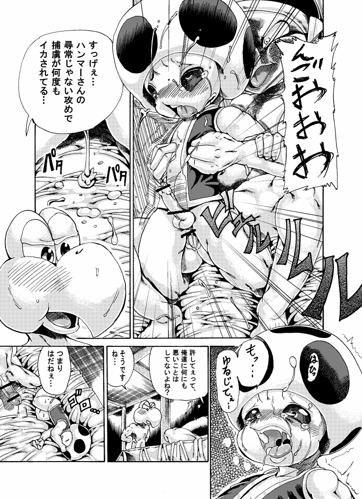 anal anal_orgasm anal_penetration anus barefoot bed big_penis blush bodily_fluids bottomless censored clothed clothing comic cum cum_in_ass cum_inside cum_while_penetrated cumshot dialogue digital_media_(artwork) dominant e621 ejaculation erection feet furniture genital_fluids genitals greyscale group hammer_bro hands-free huge_penis humanoid humanoid_genitalia humanoid_penis ineffective_censorship japanese_text joziododoi koopa koopa_troopa larger_dom larger_male lying male male/male male_penetrated male_penetrating male_penetrating_male mario_bros monochrome multiple_scenes nintendo on_back orgasm penetration penis reptile scalie sex size_difference small_penis smaller_male tears text toad_(mario) topwear translation_request vest