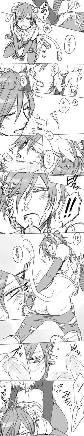 2boys anal animal_ears cat_boy cat_ears catboy comic cum cyber_cat_(project_diva) cyber_kitty doggy_style feet footjob gay gay_sex high_resolution kaito_(vocaloid) male monochrome monster_boy multiple_views penis project_diva rule34 shoejob stomp tail vocaloid yaoi