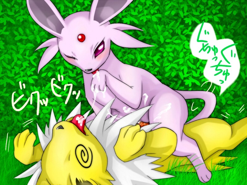 color eeveelution espeon female feral fur furry interspecies jolteon nintendo pokemon pokemon_(species) rule34