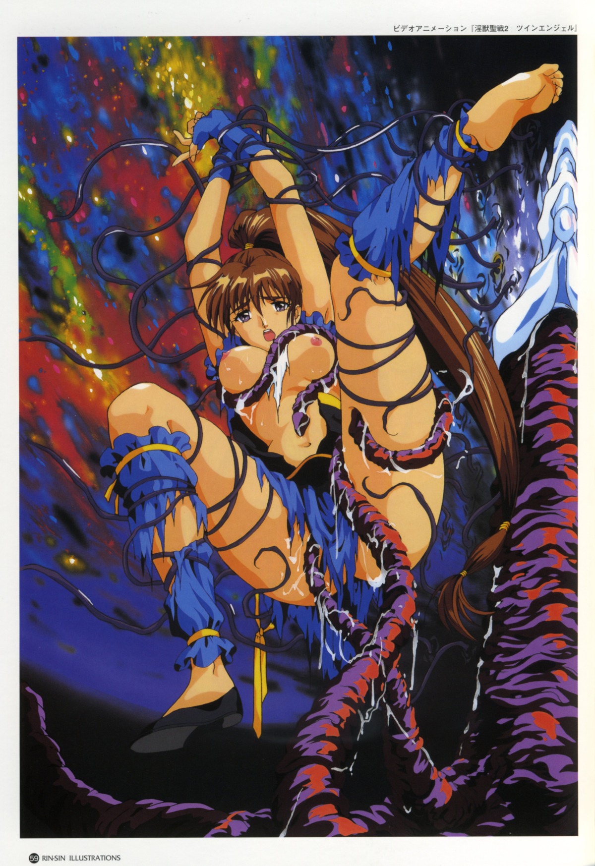 amatsu_ai between_breasts bondage breasts brown_hair feet female fingerless_gloves gloves highres long_hair navel nipples oldschool open_mouth ponytail rin-sin rule34 single_shoe soles spread_legs tentacle tentacle_between_breasts tentacle_on_female tied_hair tied_up torn_clothes twin_angels zzzz