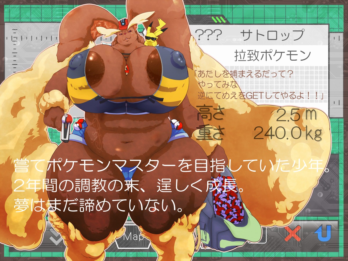 anthro ash_ketchum breasts cleavage female furry lopunny nintendo pikachu pokemon pokemon_(species) pokemon_transformation rule34 rule_63 satoshi_(pokemon) transformation utsuo-kami