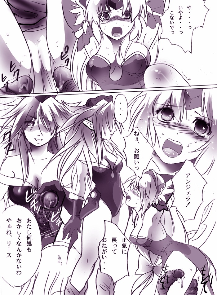 angela_(seiken_densetsu_3) comic female riesz rule34 seiken_densetsu_3 tagme