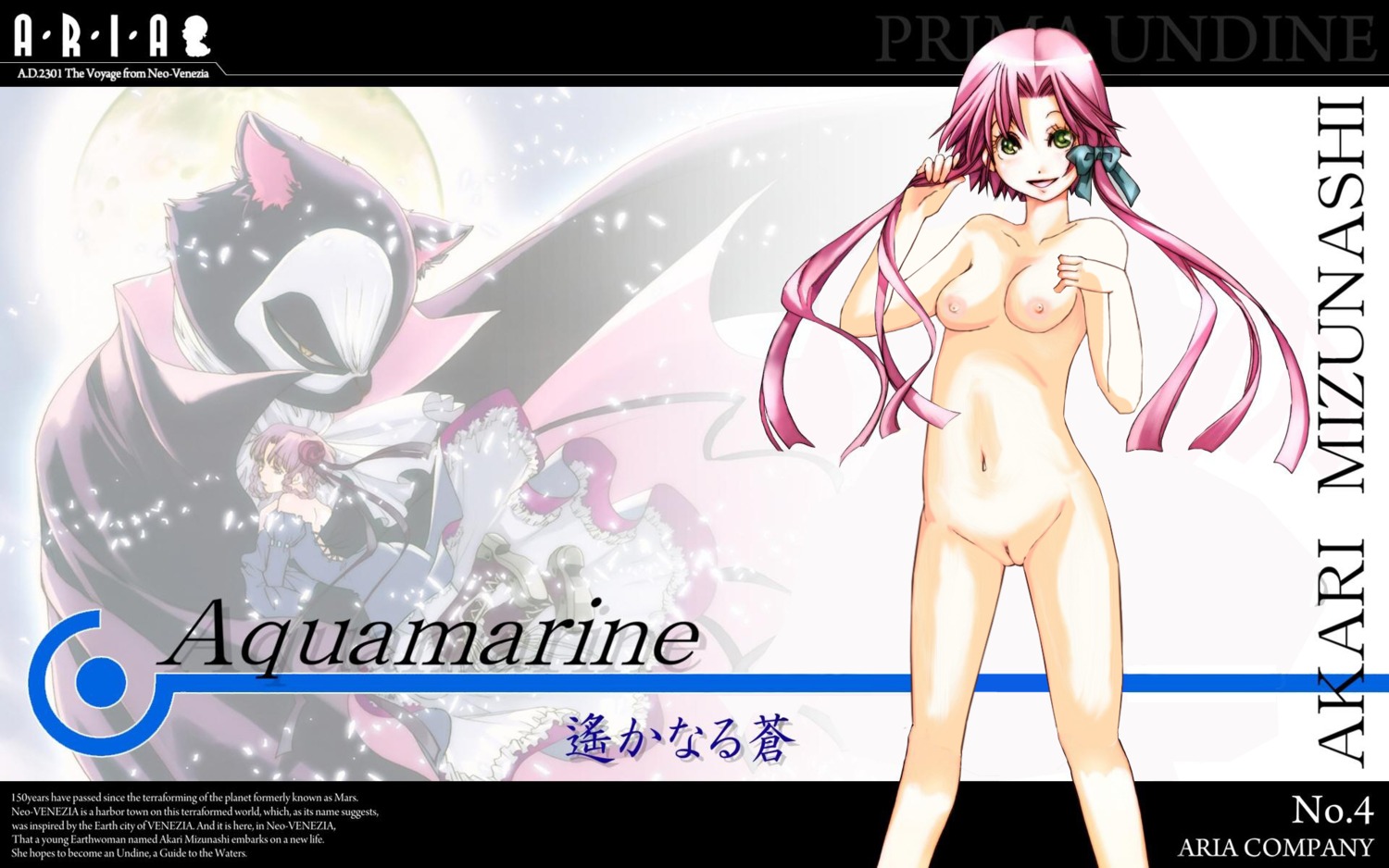 1girls aria bow female female_only human human_only looking_at_viewer mizunashi_akari pussy rule34 tagme