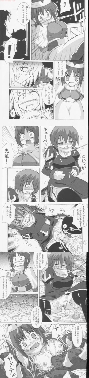 comic female pregnant rule34 tagme translation_request