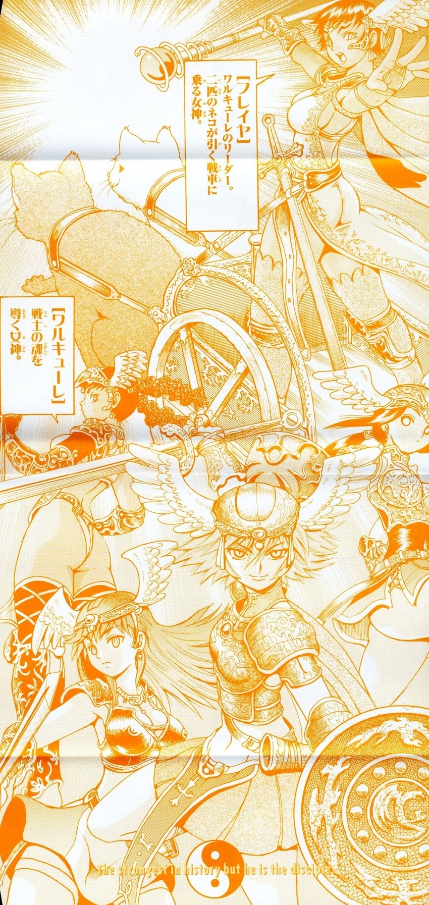 ami_fujimiya chisato_ayazaki female female_only freya's_valkyries history's_strongest_disciple_kenichi kaname_kugatachi kisara_nanjo monochrome multiple_females multiple_girls rule34 yoko_igarashi