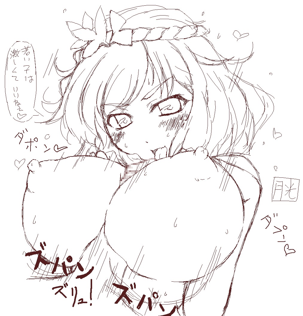 female kanako_yasaka rule34 tagme touhou