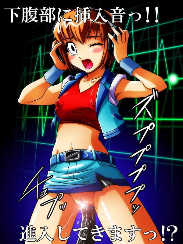 blush censored erect_nipples female headphones jacket neko_coon nipples pussy red_shirt rule34 skirt tentacle vagina vaginal_penetration wet_pussy