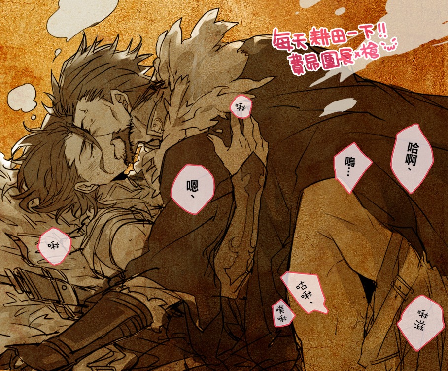 2boys age_difference anal anal_penetration anal_sex beard bearded_dom bent_knees big_dom_small_sub diarmuid_ua_duibhne fate/zero fate_(series) finn_mccool fionn_mac_cumhaill kiss lancer limited_palette male male_only malesub multiple_boys multiple_males older_male_and_younger_male on_back pants_around_one_leg rule34 sex yaoi