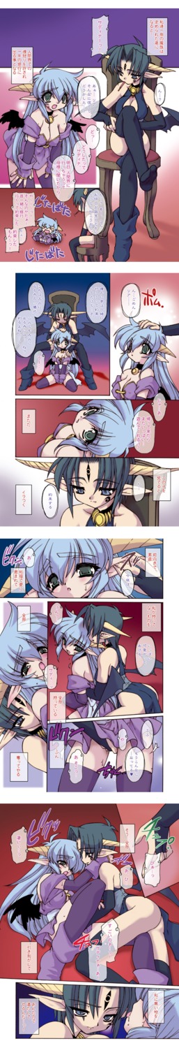 ass black_wings blue_eyes blue_hair blush chair comic crotch_grab demon demon_girl erect_nipples female from_behind green_eyes green_hair head_pat highres horns hug lying multiple_females multiple_girls nipples pocky pointy_ears ria_(trouble_evocation) rima rule34 ruuen_rouga sadina sitting skirt sweat tattoo tears thighhighs tongue translation_request trouble_evocation wings yuri zettai_ryouiki
