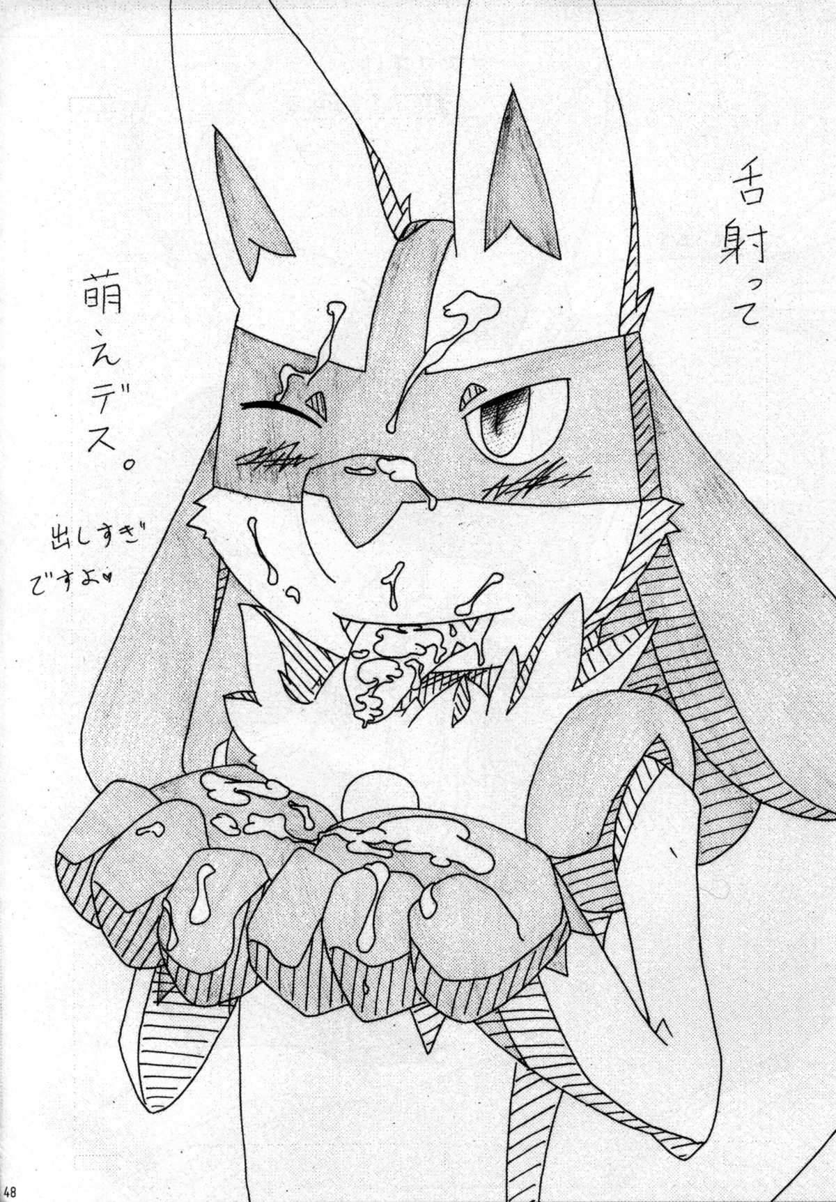 absurd_res ambiguous_gender anthro bodily_fluids canid canine cum e621 fur generation_4_pokemon genital_fluids greyscale heimdall hi_res japanese_text lucario mammal monochrome nintendo pokemon pokemon_(species) simple_background solo text white_background