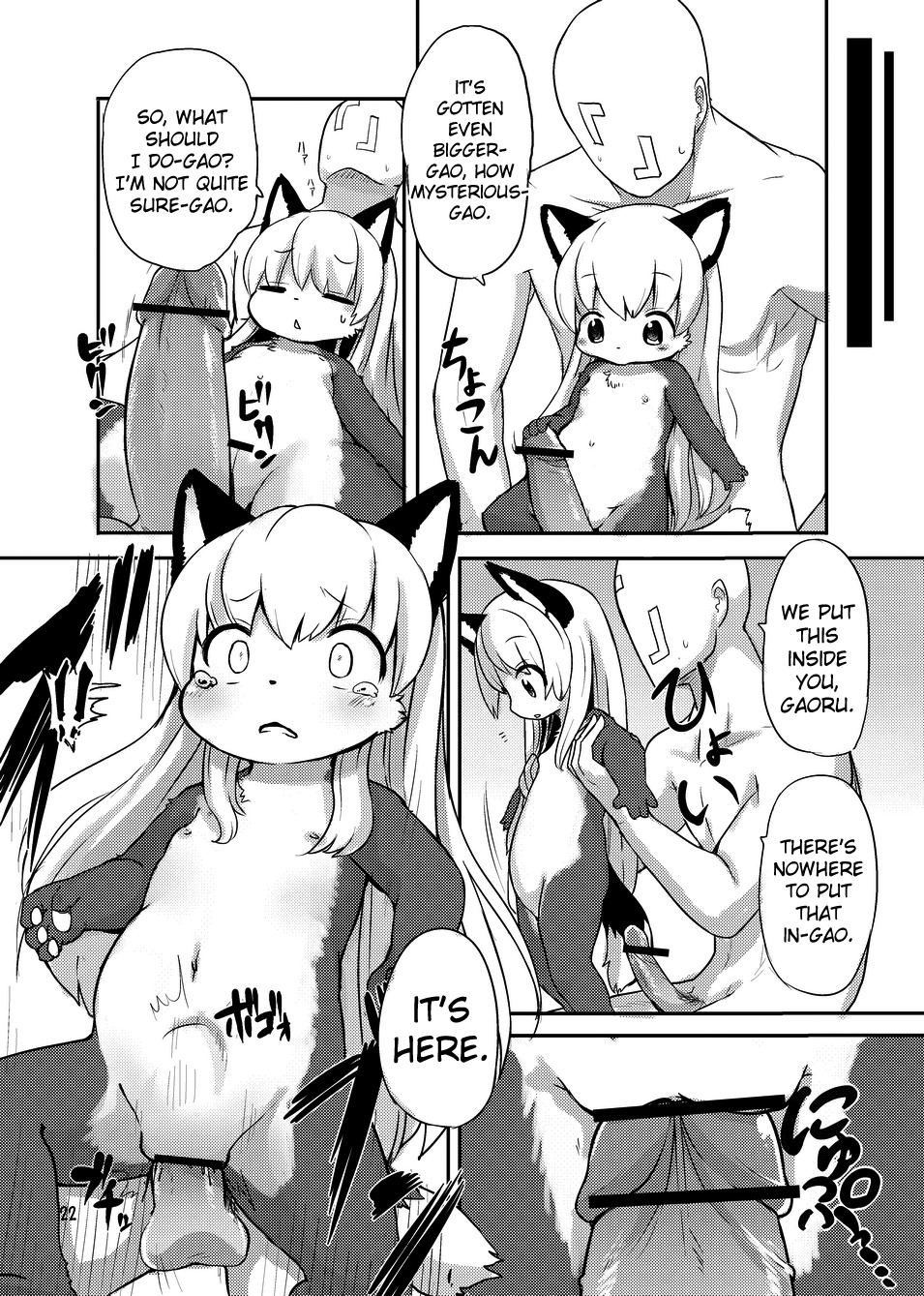 abdominal_bulge adult_on_child adult_on_young age_difference akuma_gaoru anthro balls blood blush bodily_fluids breasts canid canine censor_bar censored chair_position comic defloration duo e621 english_text erection faceless_character faceless_male female female_penetrated first_time_vaginal flat_chested fox from_behind_position futaba_channel genitals greyscale hi_res human human_on_anthro ineffective_censorship inexperienced interspecies kemono loli male male/female male_penetrating male_penetrating_female mammal monochrome naive navel nipples nude nyankone paws penetration penile penile_penetration penis penis_in_vagina sex shocked tail tears text vaginal vaginal_penetration virgin vulva young young_anthro young_female