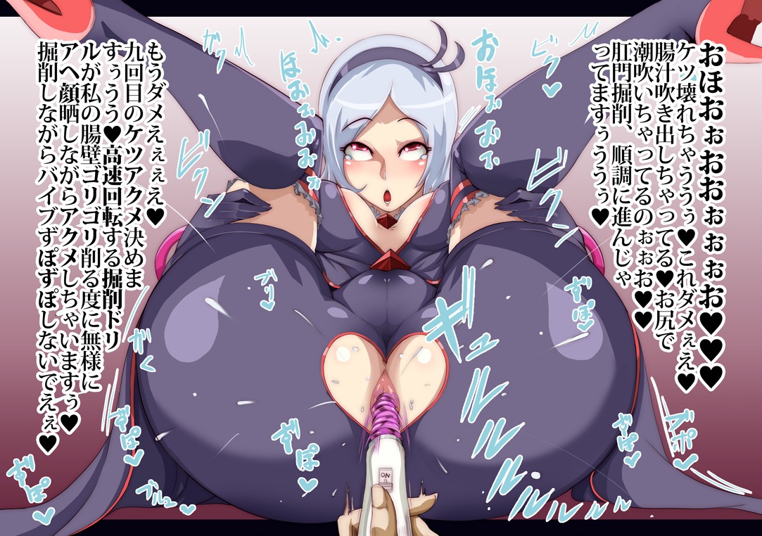 ass black_gloves breasts clothing dark_magical_girl dildo eas female fresh_precure! fucked_silly gloves hairband higashi_setsuna magical_girl medium_breasts otochichi pixiv_manga_sample precure pretty_cure red_eyes rolling_eyes rule34 saliva short_hair stockings sweat translation_request white_hair