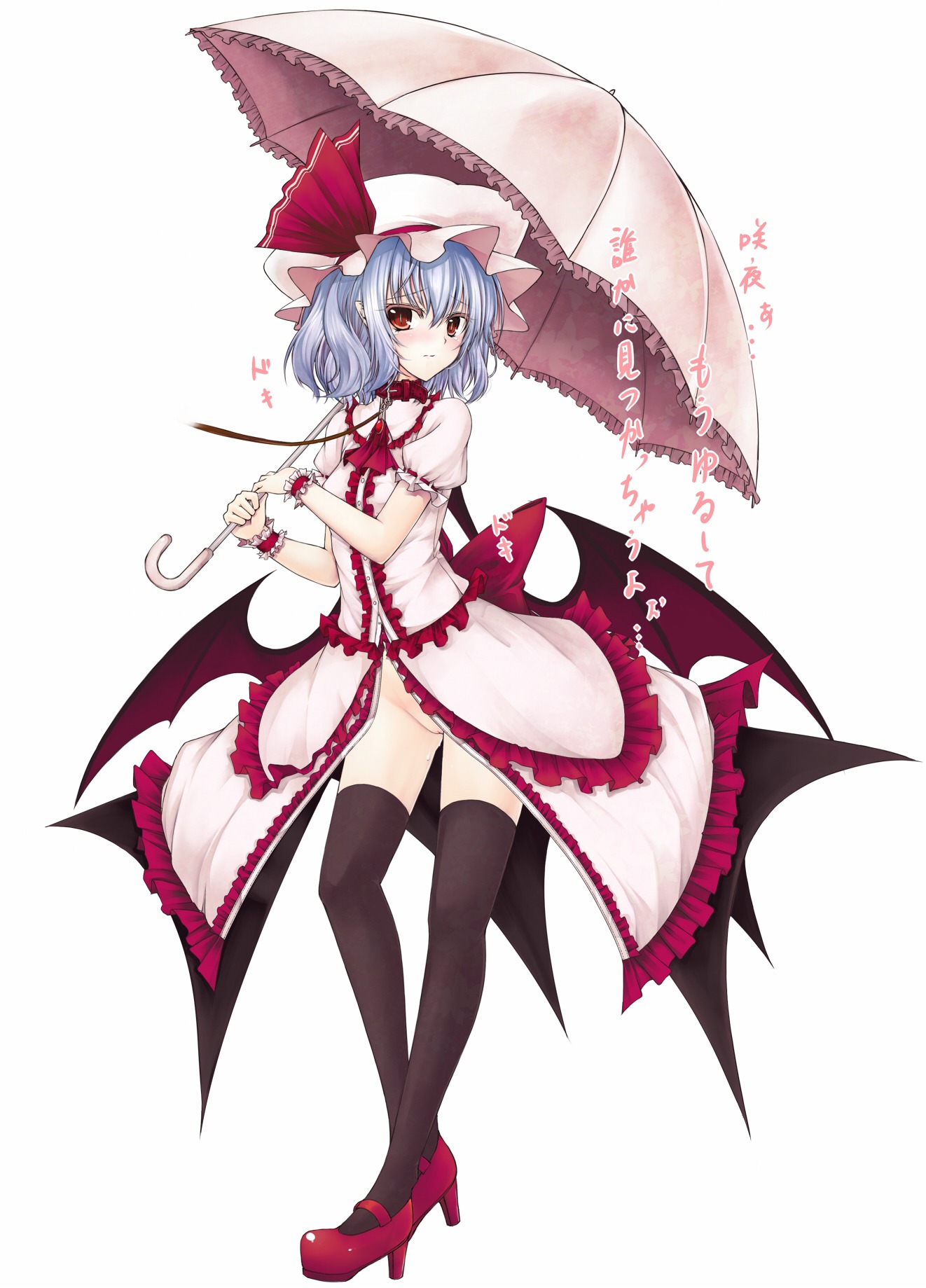 female remilia_scarlet rule34 tagme touhou