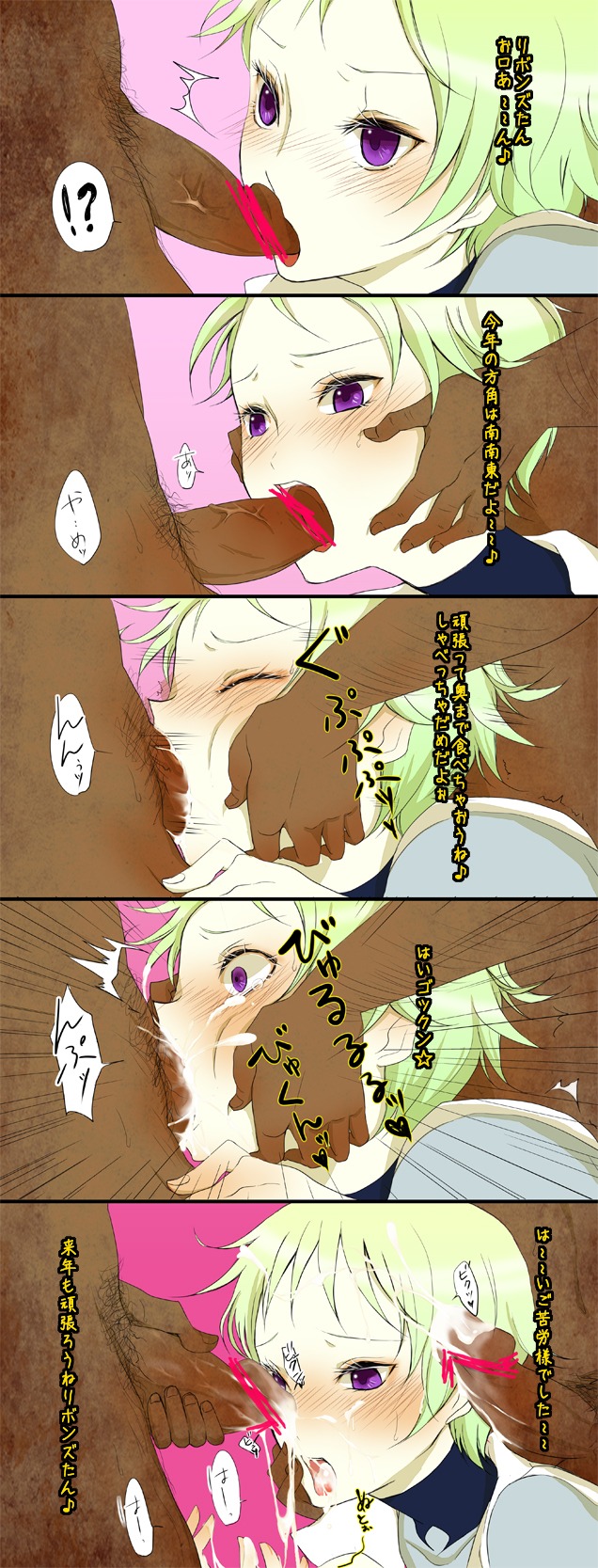 cum fellatio forced gundam male oral ribbons_almark rule34 yaoi