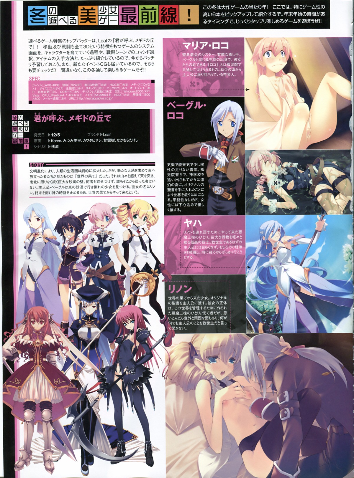 female rule34 tagme