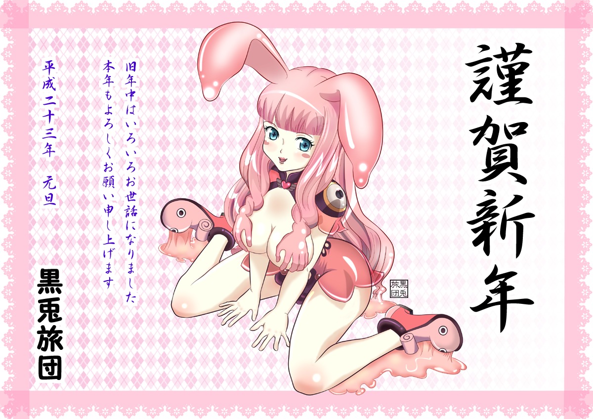female melona monster_girl queen's_blade rule34 tagme