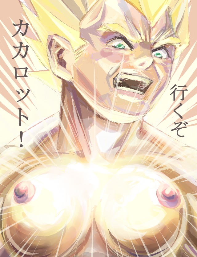 1girls breasts dragon_ball dragon_ball_z female female_vegeta nipples rule34 rule_63 saiyan straight_hair super_saiyan vegeta what