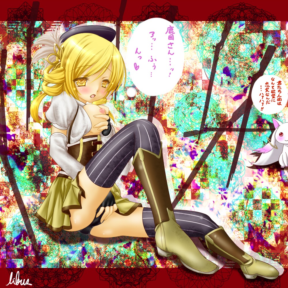 big_breasts blush breasts female fingering kyuubee large_breasts mahou_shoujo_madoka_magica nipples panties rule34 tomoe_mami underwear