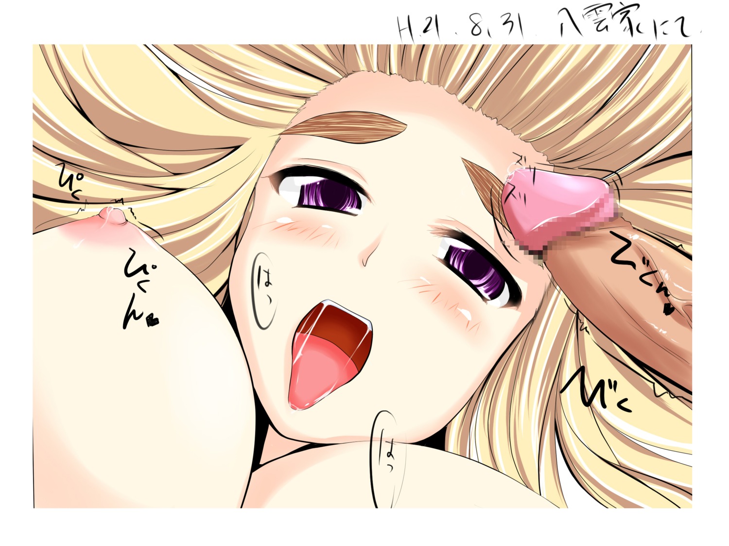 female rule34 tagme touhou yukari_yakumo