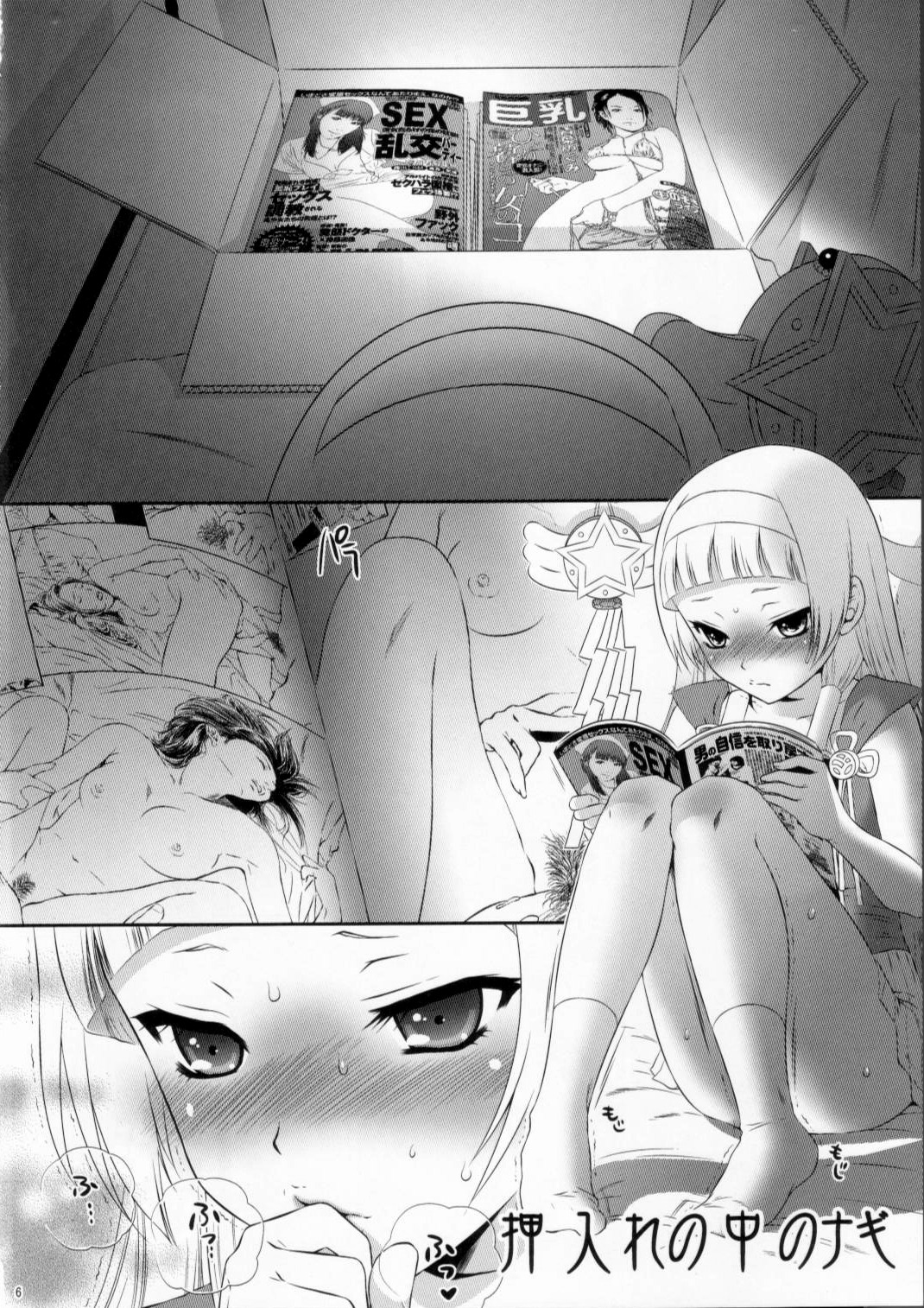 ankle_socks anklehighs blunt_bangs blush box breasts clothing comic female highres japanese_text kannagi manga momoya_show-neko monochrome nagi page_6 pubic_hair reading rule34 skirt socks sweat translation_request white_socks