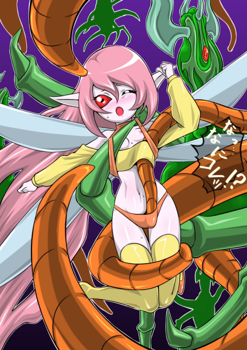 female parasite_paracide rule34 sunny_pixie tagme yu-gi-oh!