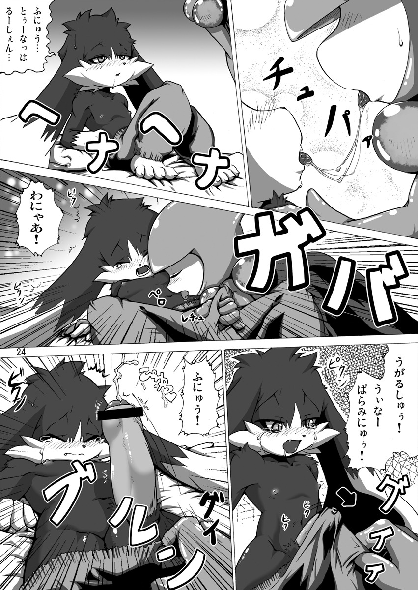 anthro bandai_namco bed bedding blanket blush bodily_fluids comic cum dialogue domestic_cat duo e621 erection felid feline felis furniture genital_fluids genitals greyscale hi_res huepow humanoid_genitalia humanoid_penis japanese_text klonoa klonoa_(series) licking male male/male mammal monochrome multiple_scenes nude penis shaolin_bones tears text tongue tongue_out translation_request