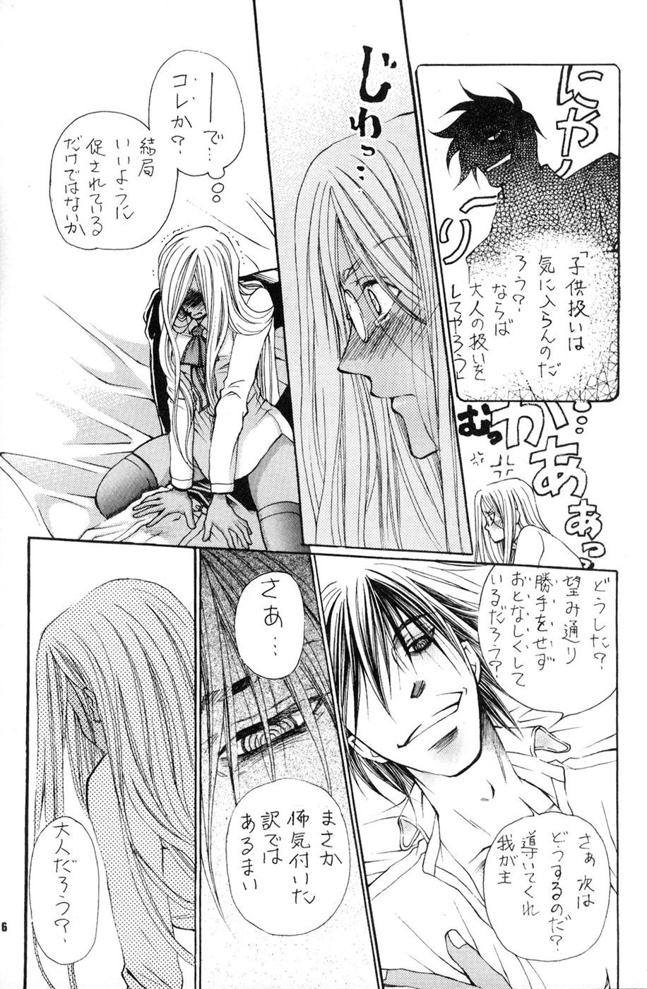 alucard_(hellsing) comic female hellsing integra_hellsing rule34 tagme