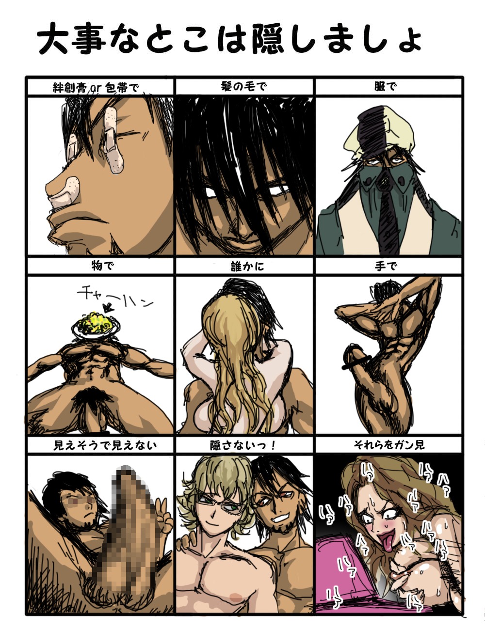 agnes_joubert bar_censor barnaby_brooks_jr. bisexual bisexual_male censor_bar censored female female_human homosexual human karina_lyle kotetsu_t._kaburagi male male/female male/male male_human mosaic_censoring penis rule34 straight tiger_and_bunny