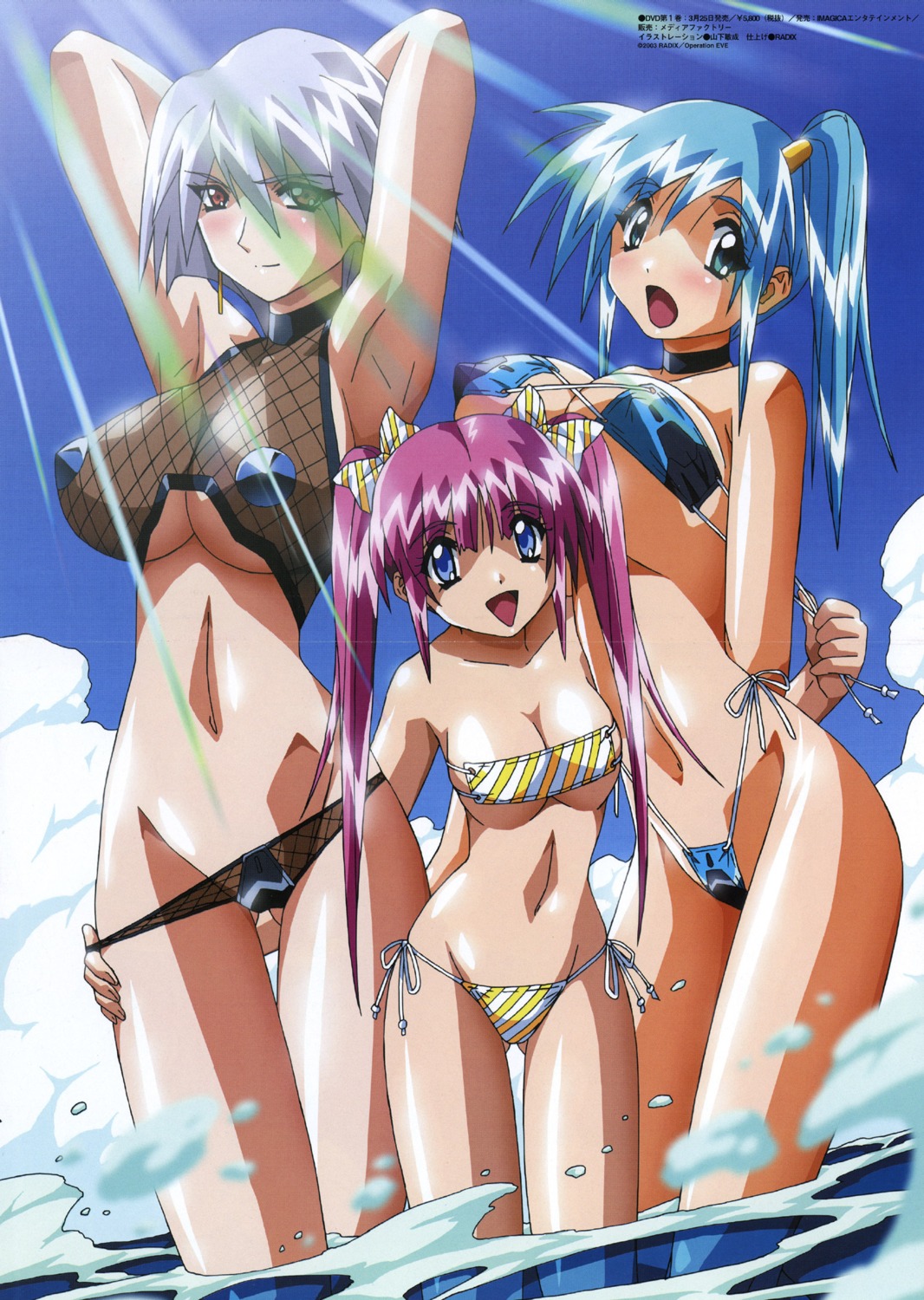 aqua_eyes armpits arms_behind_head bandeau bikini bikini_pull blue_eyes blue_hair blush breasts choker cleavage cloud crease divergence_eve erect_nipples female fishnets high_resolution hug kotoko kotoko_01 kureha_misaki large_breasts long_hair long_legs lyar_von_ertiana mizugi multiple_females multiple_girls nipples open_mouth outdoors pink_hair pose red_eyes ribbon rule34 ryer_von_eltiana see-through shitapai short_hair side-tie_bikini side_ponytail silver_hair sky smile splash striped striped_bikini striped_swimsuit sunbeam sunlight surprised swimsuit thigh_gap tied_hair tubetop twintails underboob undressing wading water yamashita_toshinari