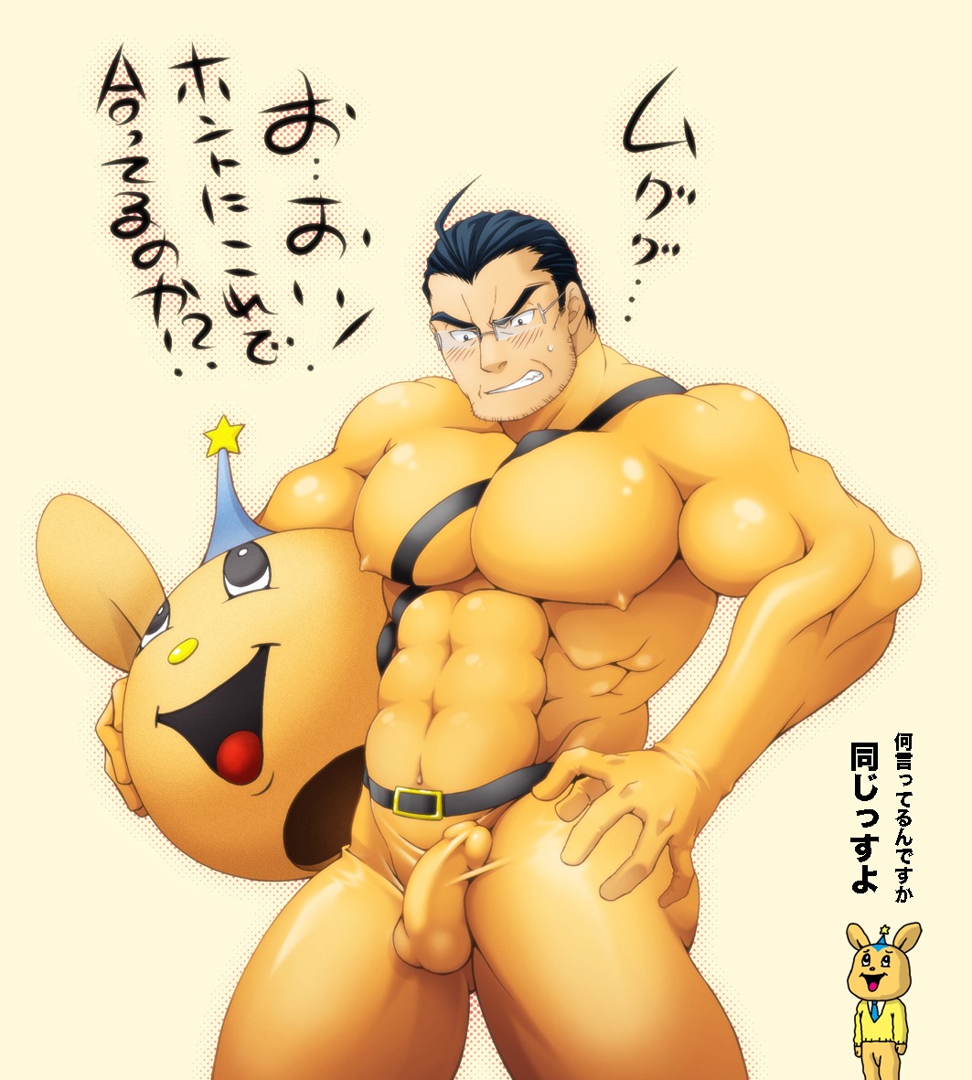 kousaka_daisuke male male_only neyukidou ore_no_imouto_ga_konna_ni_kawaii_wake_ga_nai rule34 tagme translation_request