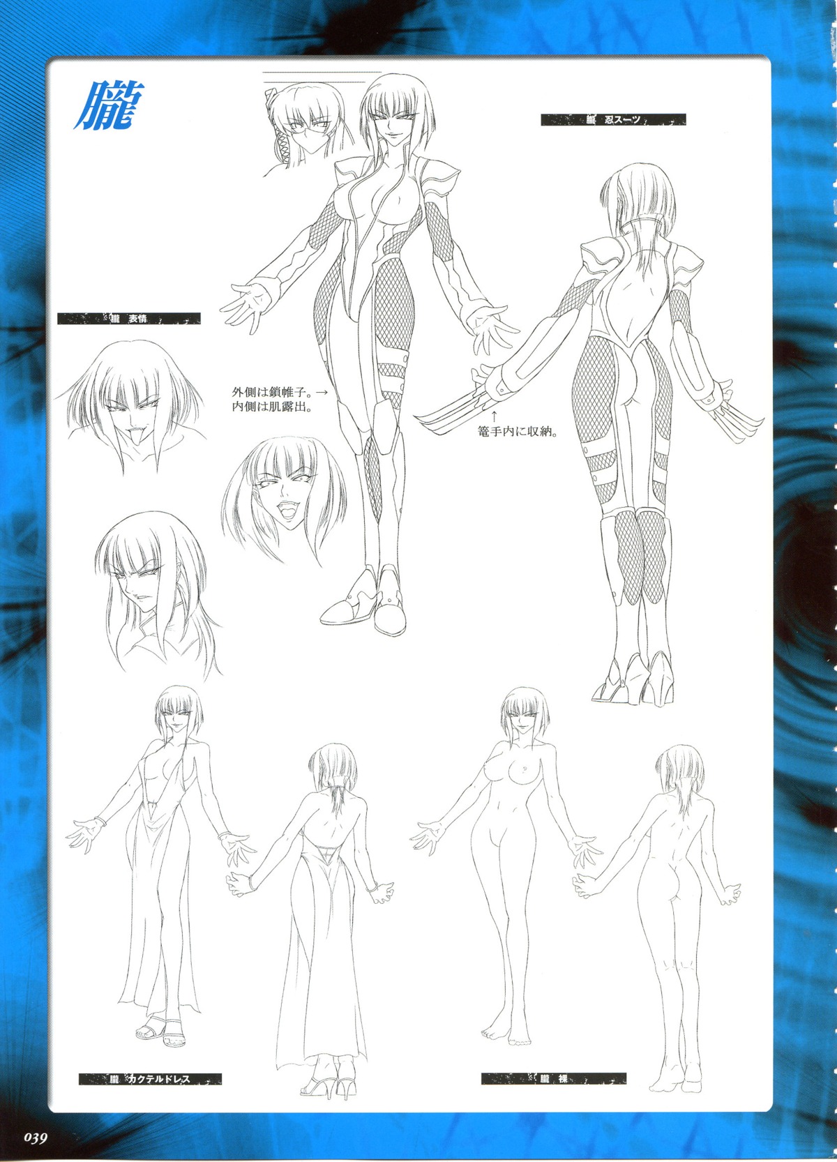 artbook concept_art female female_only highres kagami monochrome ninja nuye oboro_(taimanin_asagi) rule34 scan taimanin_asagi tongue