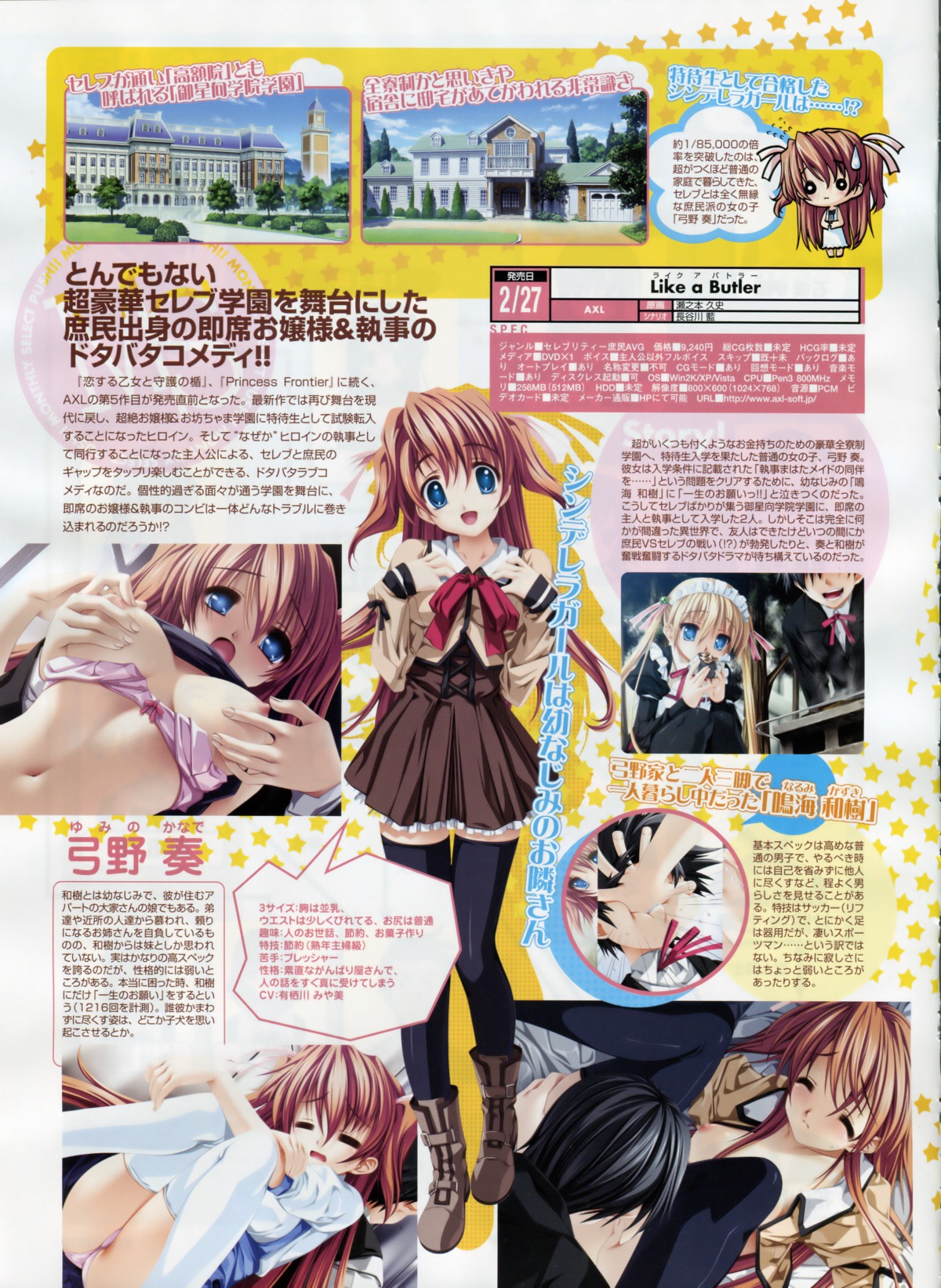 female like_a_butler rule34 senomoto_hisashi tagme