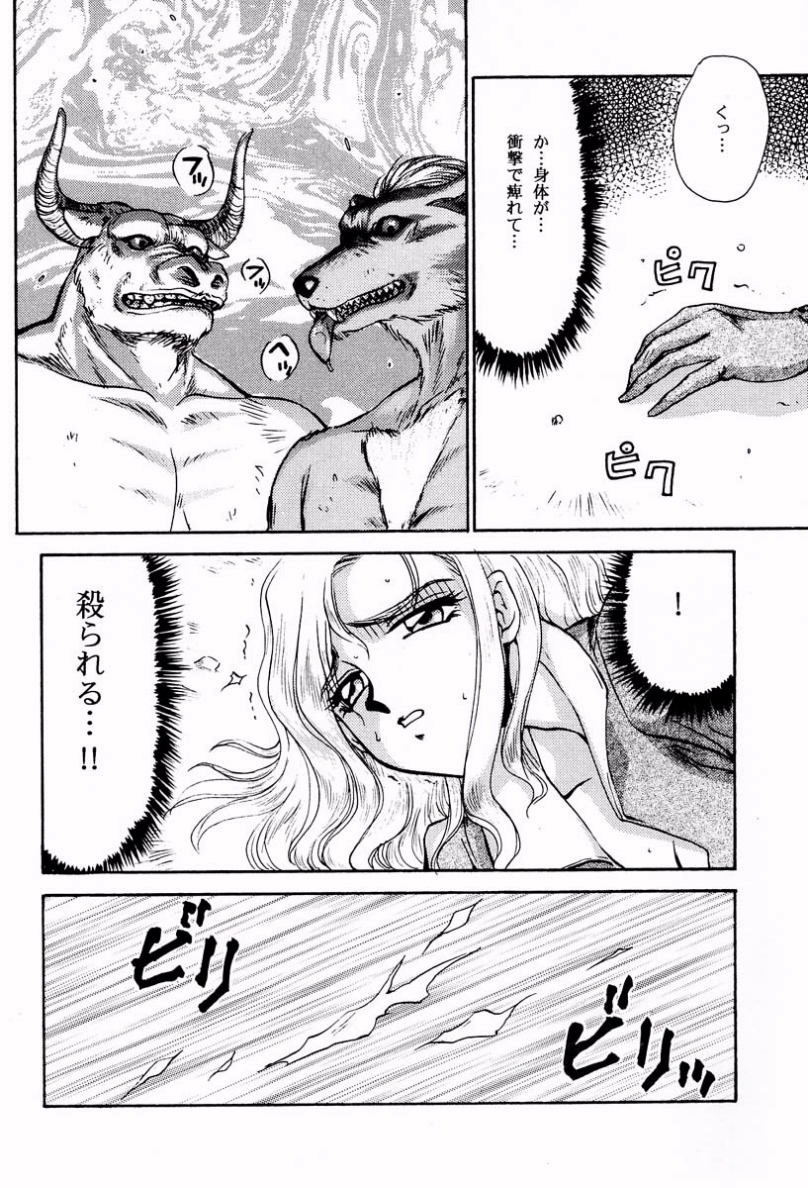 castlevania castlevania:_symphony_of_the_night female maria_renard maria_renard_(sotn) minotaur multiple_boys rule34 werewolf