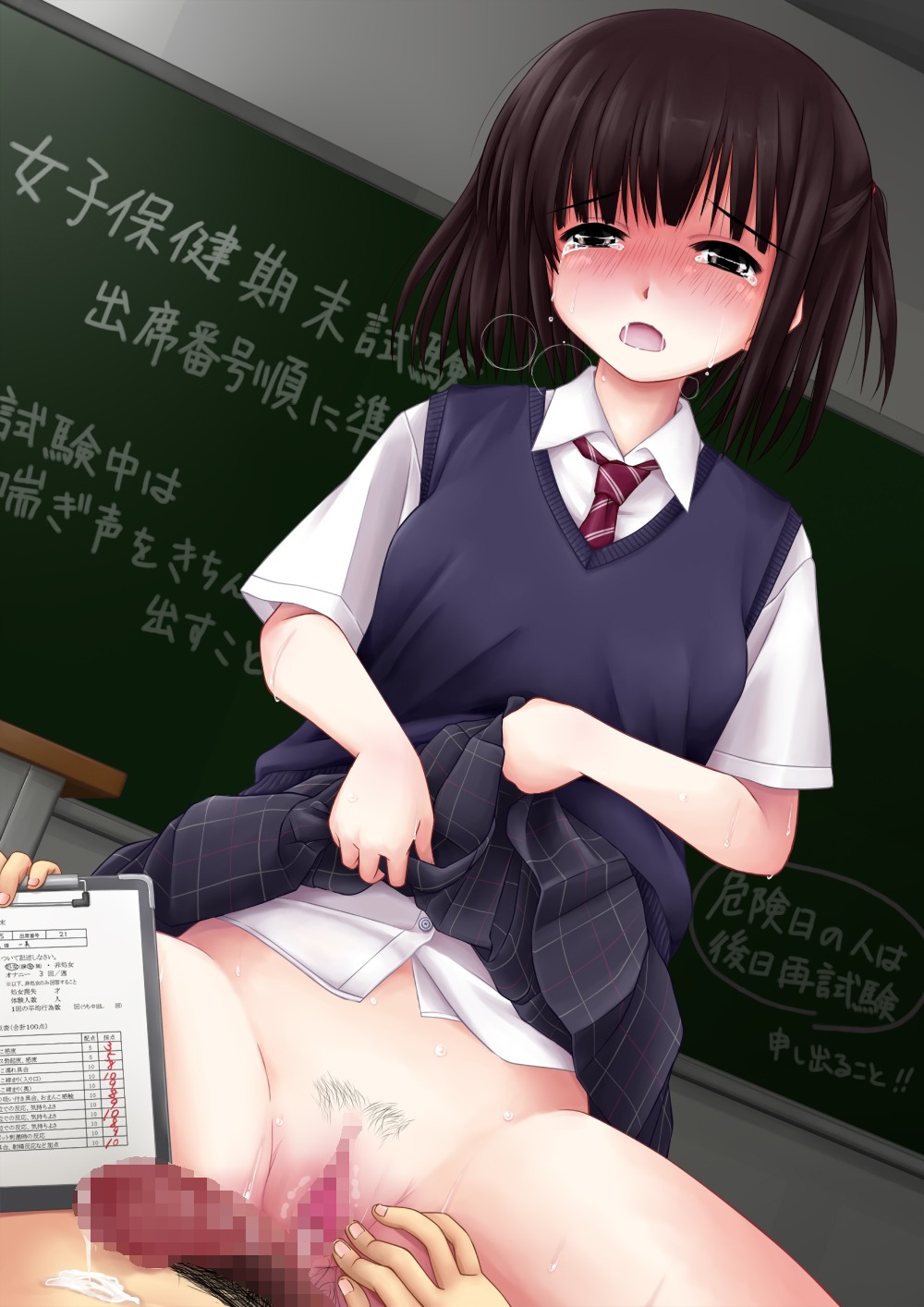 after_sex atelier_knee_stroke blush censored cowgirl_position cum female highres open_mouth pussy rule34 saliva school_uniform skirt skirt_lift straddle vagina