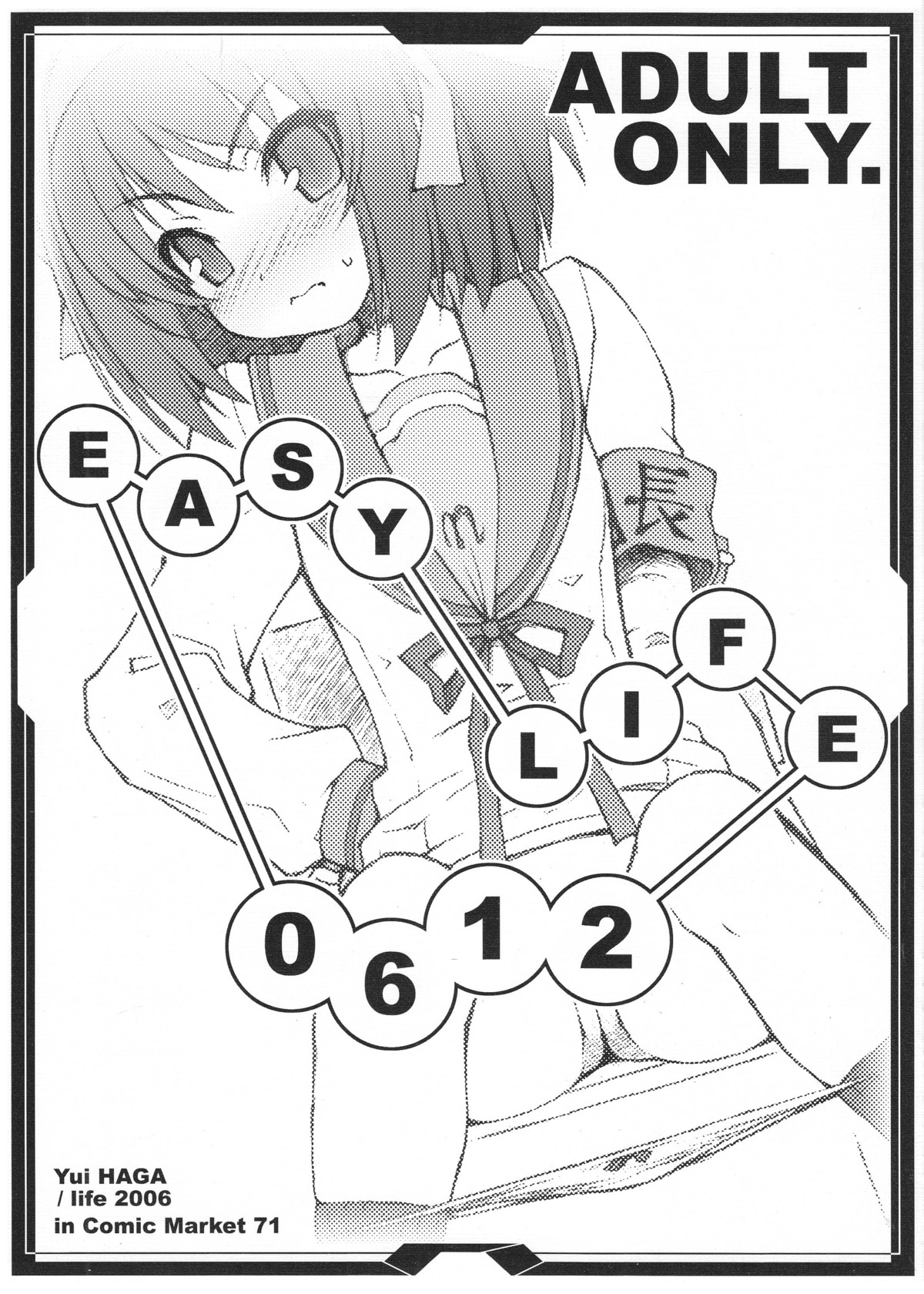 clothing comic female haga_yui monochrome panties rule34 suzumiya_haruhi suzumiya_haruhi_no_yuuutsu tagme