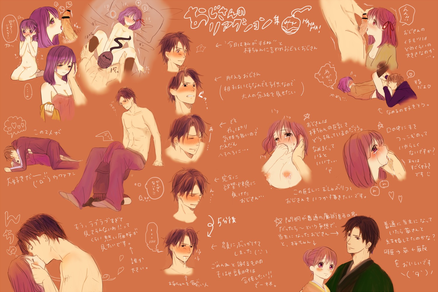 fate/stay_night fate/zero fate_(series) female kariya_matou rule34 sakura_matou tagme