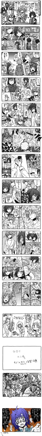 cardfight!!_vanguard female kai_toshiki male rule34 sendou_aichi tagme tokura_misaki
