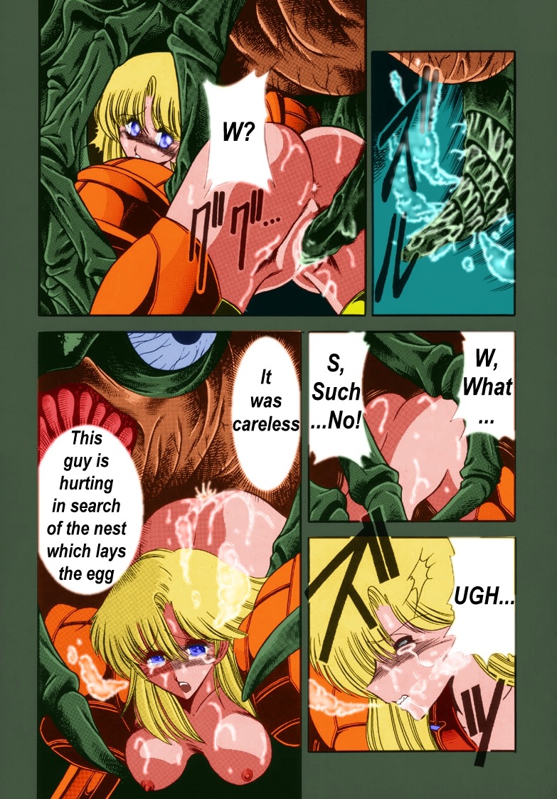 armor armored_samus broken_armor comic female human metroid nintendo rule34 samus_aran tagme varia_suit