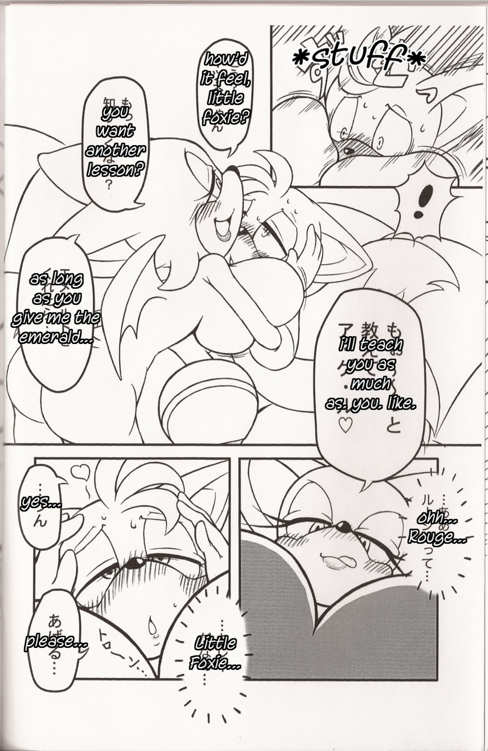 anthro bat big_breasts black_and_white breasts canine comic cum dialogue digital erection fellatio female fox hedgehog male mammal michiyoshi monochrome oral oral_sex penis rouge_the_bat rule34 scan sega sex sonic_(series) sonic_the_hedgehog_(series) straight tails tails_the_fox