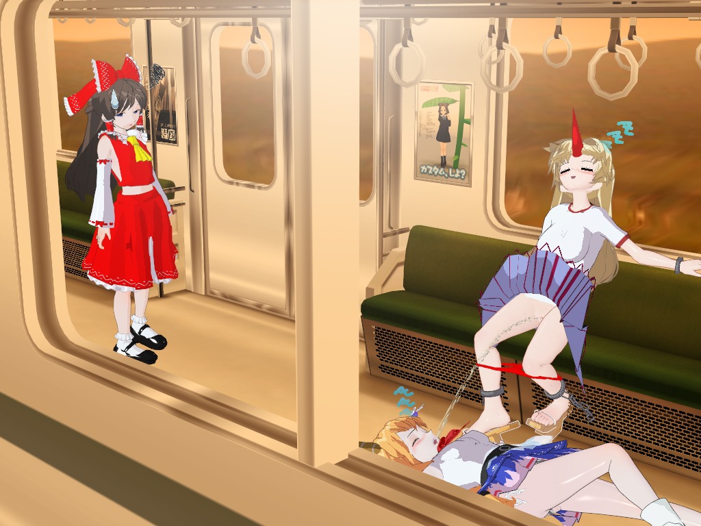 clothed drunk female hoshiguma_yuugi peeing peeing_in_mouth peeing_on_another public_transportation reimu_hakurei rule34 sleeping suika_ibuki tagme touhou