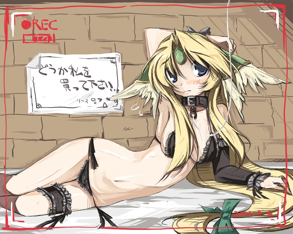 female female_only human riesz rule34 seiken_densetsu_3 solo tagme