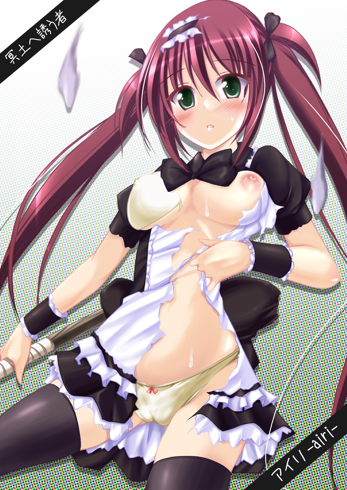airi female queen's_blade rule34 tagme
